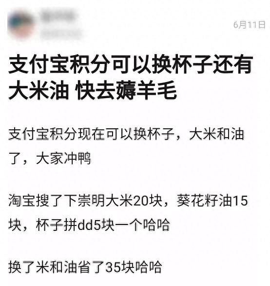 百万网友逼你省钱！这估计是豆瓣最抠门的小组