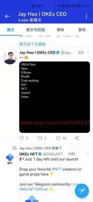 ouyi交易平台app合法吗-欧易OKEx看NFT的新发展