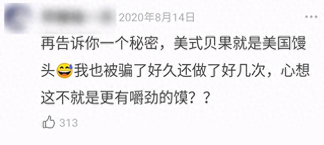 百万网友逼你省钱！这估计是豆瓣最抠门的小组