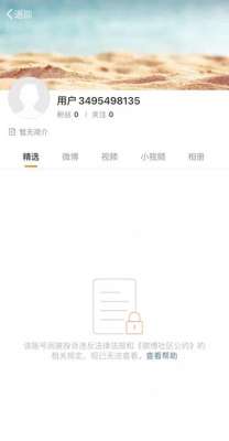 鸥易app软件官网-火币、欧易、币安三大加密货币交易所微博被封，释放了啥信号