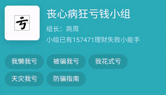 百万网友逼你省钱！这估计是豆瓣最抠门的小组