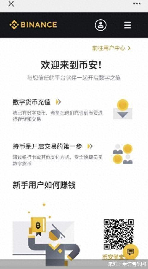 百万元营销“诱惑”、踩着红线拉新，币圈交易所离全面整治不远了？