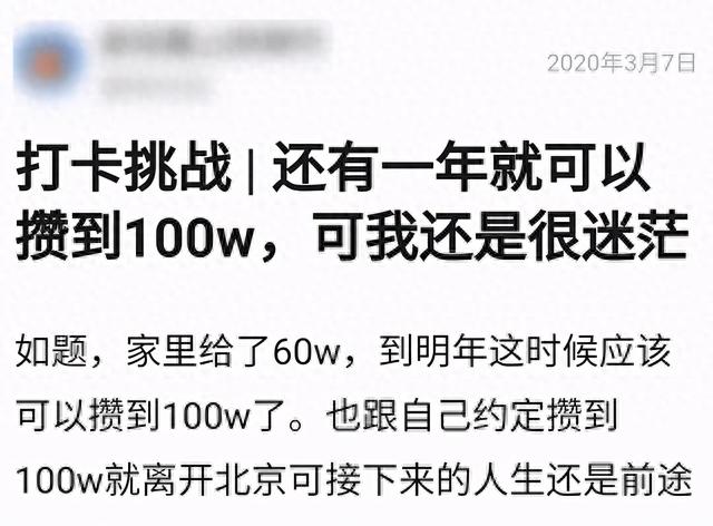 百万网友逼你省钱！这估计是豆瓣最抠门的小组