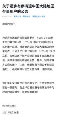 okeapp官方下载(可恶至极国家明令禁止的事，这帮骗子还要榨干最后一滴血)