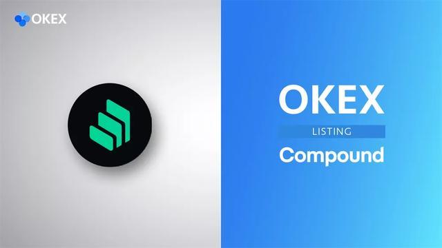 Compound顺利登陆OKEx，DeFi会成为交易所新宠儿吗？