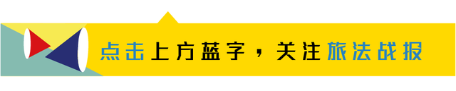 「艺术」法国欧艺第九期音乐会于26日晚在巴黎成功举办