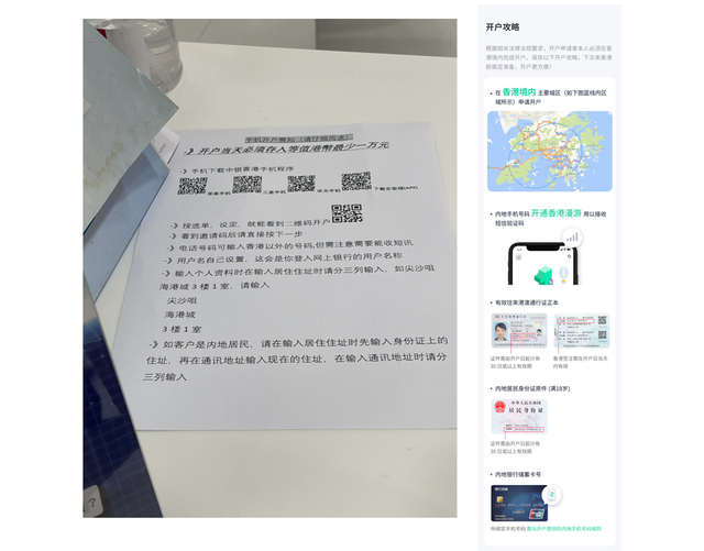 香港Web3，再等等