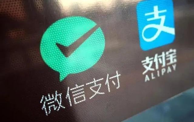 数字货币真的要来了？支付宝和微信会被取代吗？