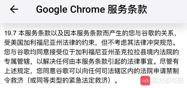 同款App，中欧用户适用法律大不同 欧盟“特权”从何而来？