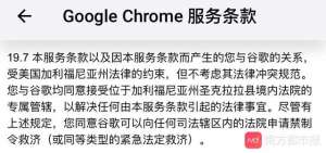 欧yiokexapp软件官网下载(同款App，中欧用户适用法律大不同 欧盟“特权”从何而来？)