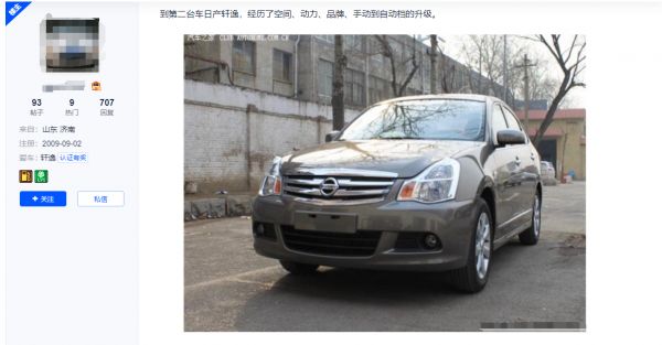 从燃油车转到插混SUV，车主为啥就选蓝电E5？