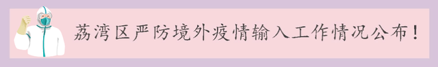 “五一”车票开始预售！部分班线可买学生票，班次表收好了！