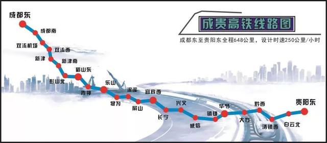 附线路图！今天这三条高铁开通了！