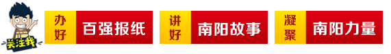 【速看】值得收藏！南阳往返郑州最便捷乘车攻略来啦