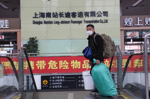 上海长途客运总站、南站今明起停运，已购票旅客可全额退款