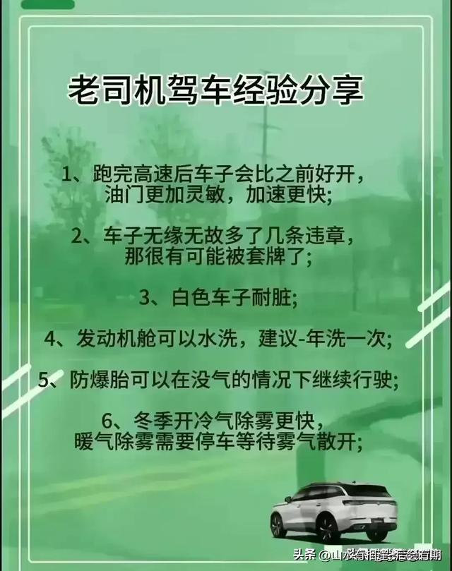 不同排量汽车油耗标准，终于整理出来了，收藏起来看看