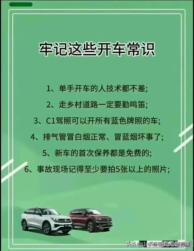 不同排量汽车油耗标准，终于整理出来了，收藏起来看看