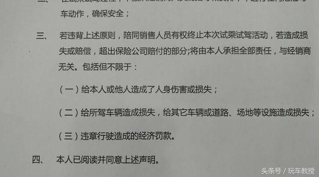 买车最好试驾，但这些注意事项你了解多少？