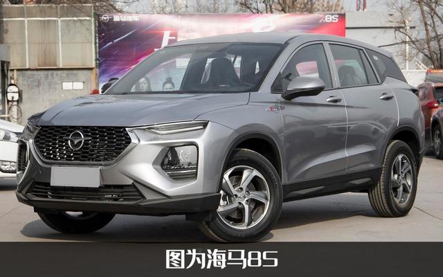 海马旗下7X车型正式上市，售价12.98万起，这个品牌还有底牌？