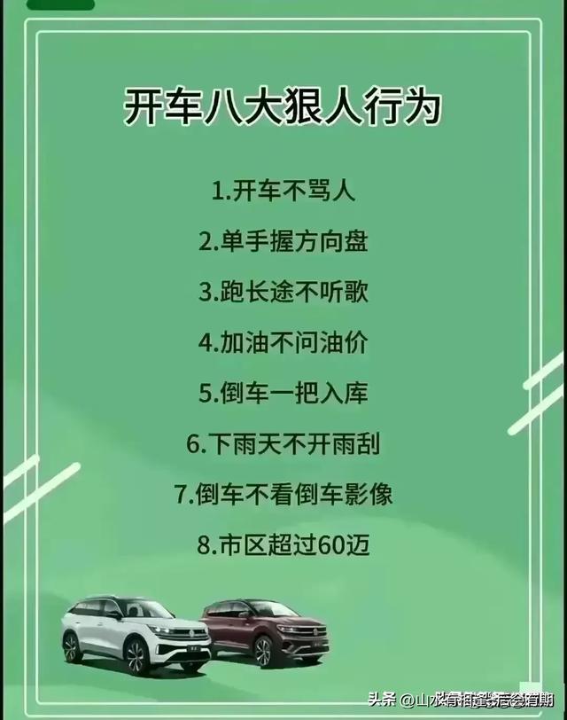 不同排量汽车油耗标准，终于整理出来了，收藏起来看看