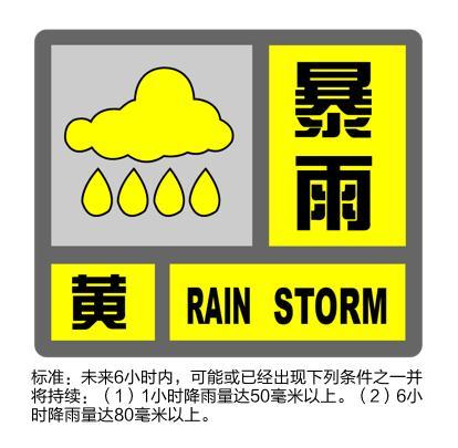 刚刚！台风“烟花”已经登陆舟山普陀！上海铁路、地铁、公交有调整