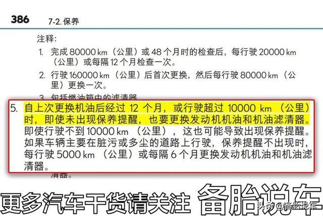 机油用了1年，更换的时间到了，但车子没怎么跑，有必要换油吗？