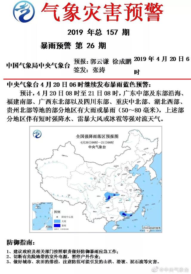 174趟航班被取消！暴雨+8级大风+冰雹，今天还有…