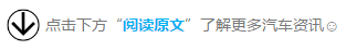 行驶途中，安全气囊警报灯突然亮了！花60多万买的奥迪车，如今不敢再开