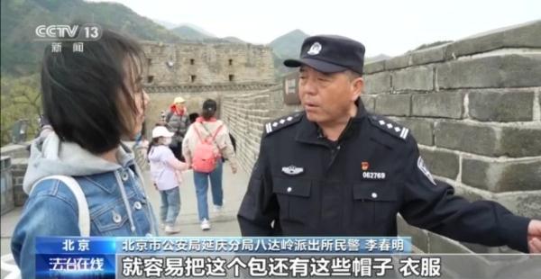 假期爬山游湖 物品掉落怎么办？看民警自制“钓包神器”