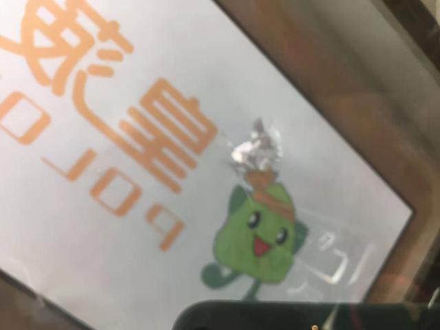 汽车挡风玻璃修复技术好学吗