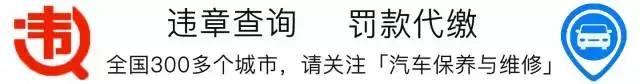 行驶途中，安全气囊警报灯突然亮了！花60多万买的奥迪车，如今不敢再开