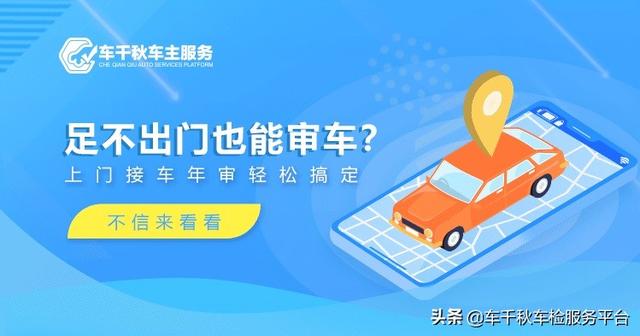 年审可以代办吗？年审代办需要哪些材料？