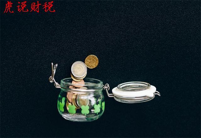 买车交的税能退个人所得税吗？个税到底应该怎么算？