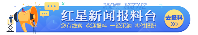 哪些路段容易堵？哪里可给车充电？今年清明假期四川出行攻略来了