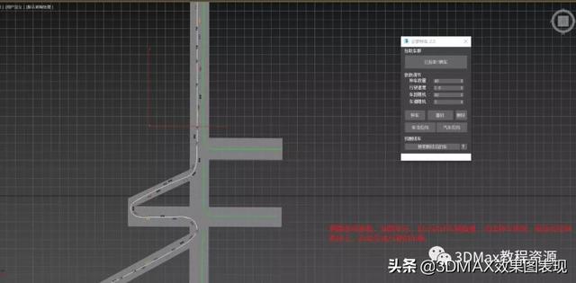 3DMax—快速制作汽车行驶动画