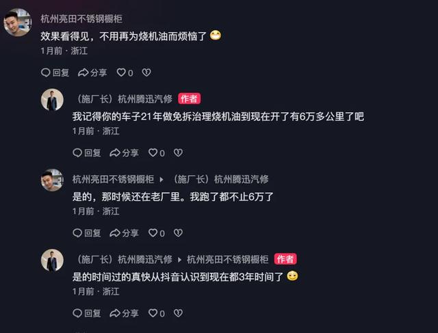 修车生意排队，月产值90万，4S店出身的厂长凭啥能获得客户信任？