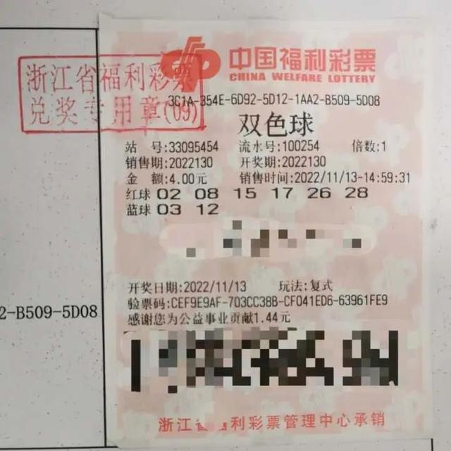 4元换回525万！一家四口兴冲冲赶来杭州：激动啊