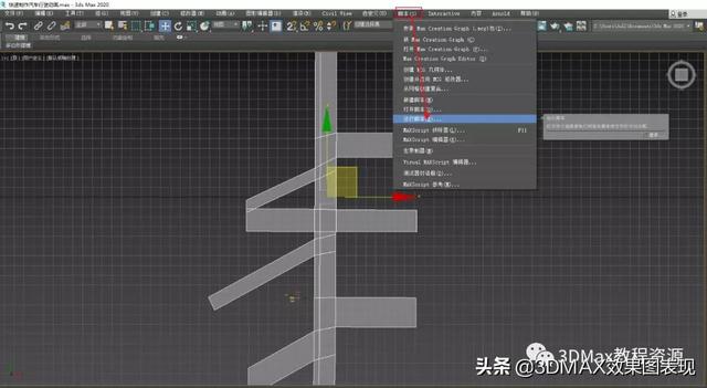 3DMax—快速制作汽车行驶动画