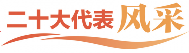 二十大代表风采丨从普通钳工到“大国工匠”——记广西汽车集团有限公司首席技能专家郑志明