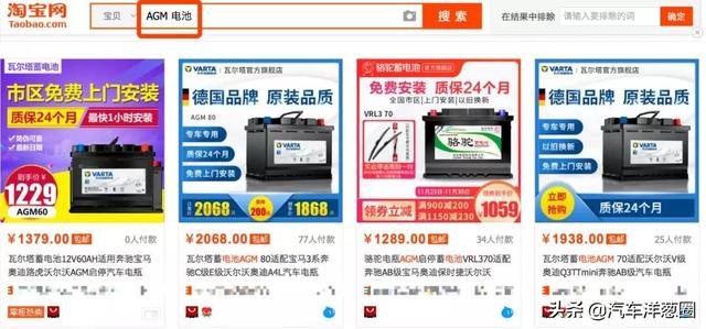 老司机如何选汽车电瓶，别老盯着合资，国产也不错，实用又便宜