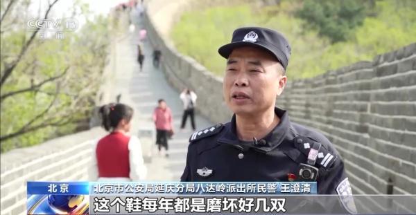 假期爬山游湖 物品掉落怎么办？看民警自制“钓包神器”