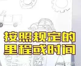 汽车首保时间到了公里数没到，该不该进行保养？