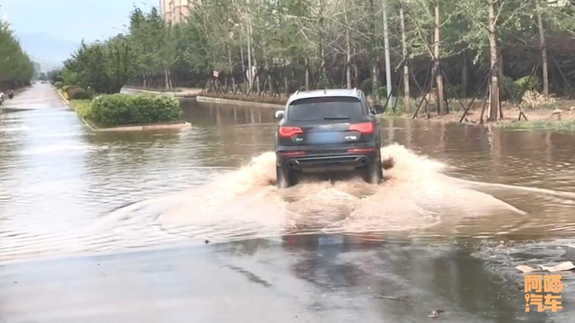 下暴雨路被淹了，千万别一脚油门冲过去，免得肠子悔青都没用