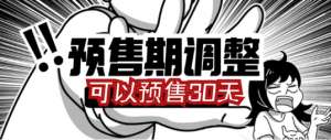 行唐汽车站(北京六里桥客运主枢纽站发布预售站点及恢复票价公告)