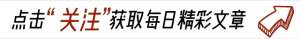 众泰汽车电话(离谱众泰汽车再收监管函 电话不通互动不回 总裁财务离职 不玩了？)