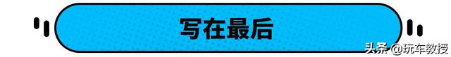 只要15.28万起！创维汽车EV6上市 网友：这造车比PPT还快