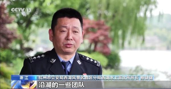 假期爬山游湖 物品掉落怎么办？看民警自制“钓包神器”