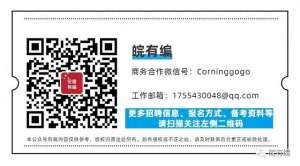 金龙汽车招聘(安徽省金龙国有投资控股集团有限公司公开招聘工作人员)