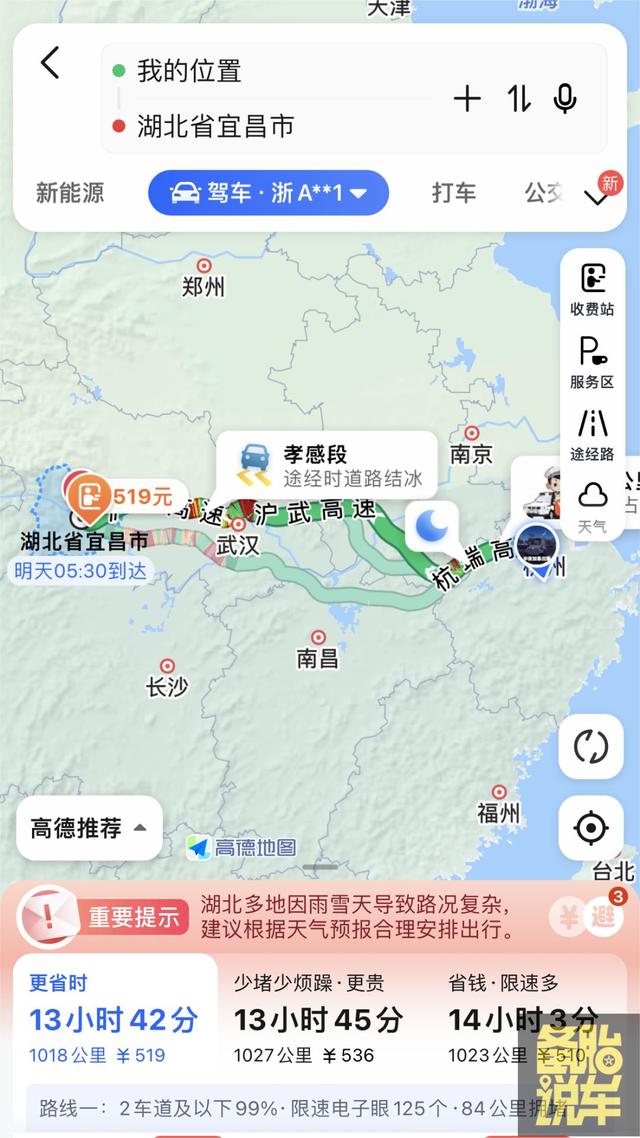 过年回家一口气开1000km，是种什么体验