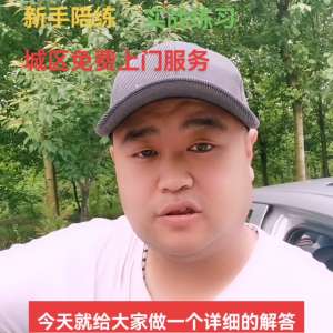 汽车陪练车(什么是汽车驾驶陪练。 手拿驾照不敢上路开车，新手陪练，)